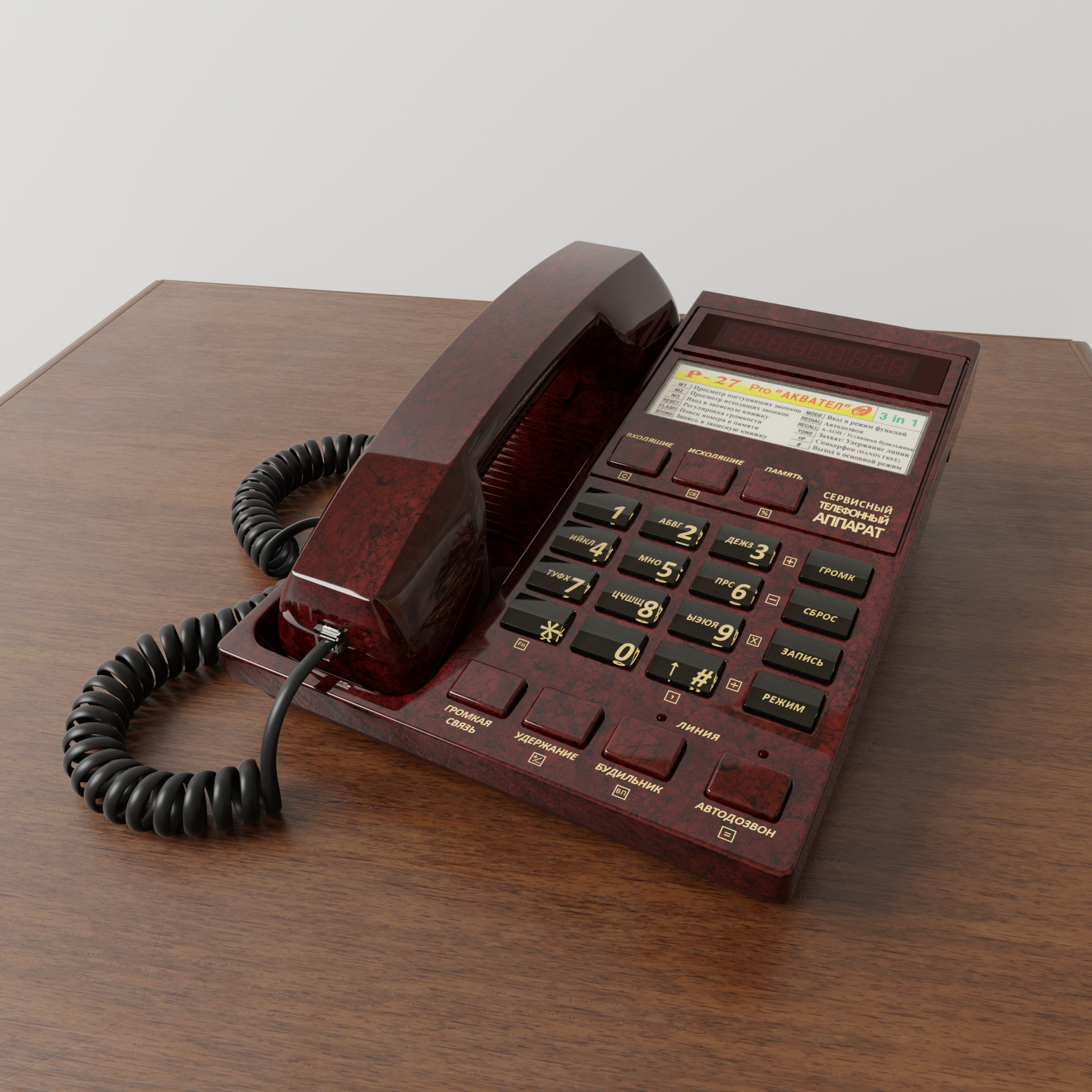 Telephone P-27 preview image 1